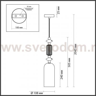Подвесной светильник Odeon light 4861/1D CANDY