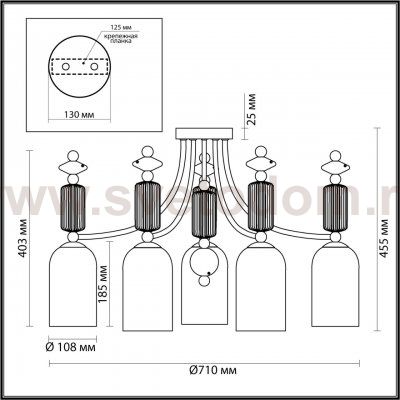 Люстра потолочная Odeon light 4861/5C CANDY