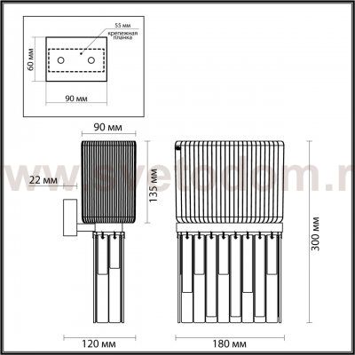 Светильник настенный бра Odeon light 4871/1W GATSBY