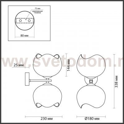 Настенный светильник Odeon light 4873/2W WATERLILY