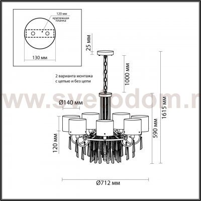 Люстра Odeon Light 4890/7 Nicole