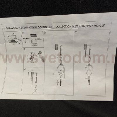 Настенный светильник Odeon light 4892/1W BELL