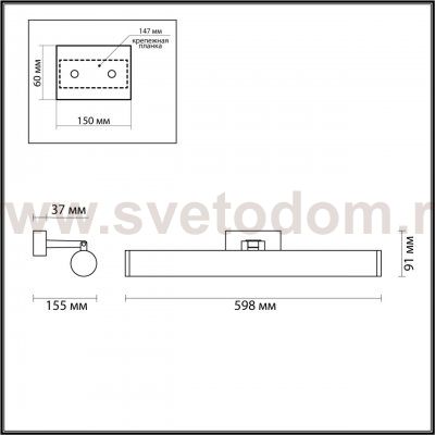 Настенный светильник Odeon light 4913/18WL WATR