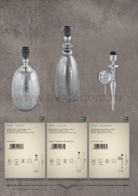 Основа для настольной лампы Eglo 49169 SAWTRY