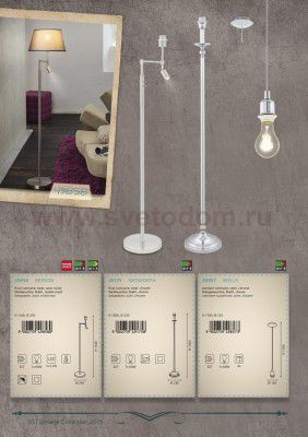 Торшер напольный Eglo 49175 BEDWORTH