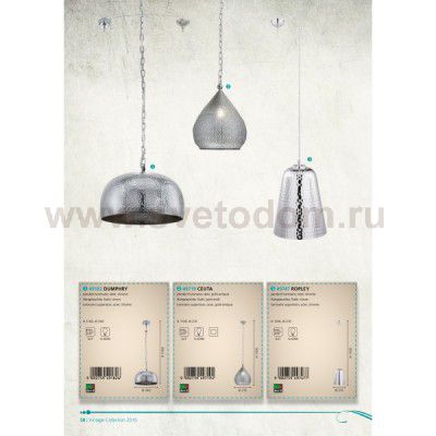 Винтажный светильник Eglo 49182 DUMPHRY