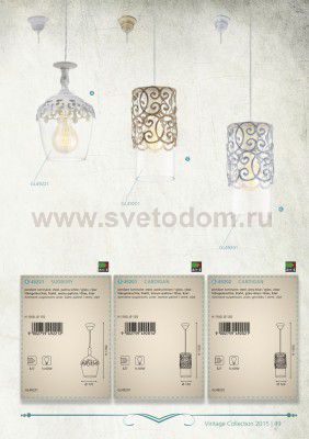 Подвесной светильник Eglo 49201 CARDIGAN