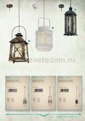 Светильник подвесной Eglo 49205