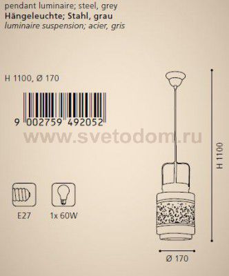 Светильник подвесной Eglo 49205