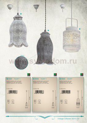 Подвесной светильник Eglo 49207 TALBOT 1