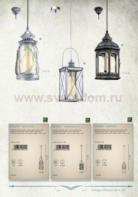 Подвесной потолочный светильник (люстра) DONMINGTON Eglo 49212