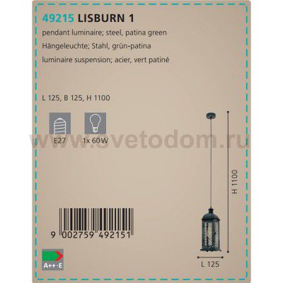 Светильник подвесной Eglo 49215