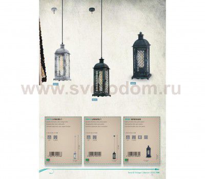 Светильник подвесной Eglo 49215