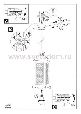 Светильник подвесной Eglo 49215