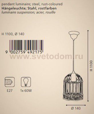 Подвесной светильник Eglo 49217 HARLING