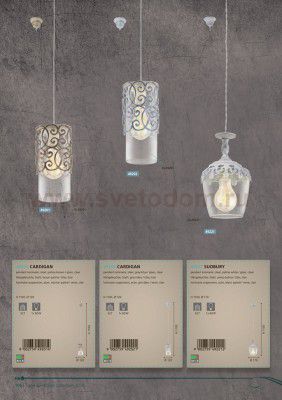 Подвесной светильник Eglo 49221 SUDBURY