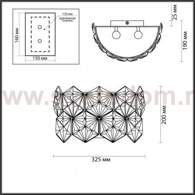 Настенный светильник Odeon light 4923/2W TALERTI