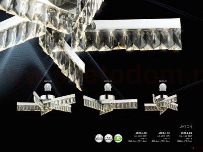 Светильник потолочный Globo 49234-20