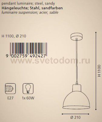 Подвесной светильник Eglo 49242 VINTAGE