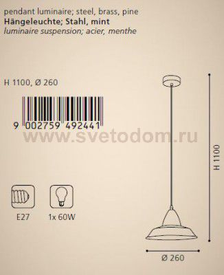 Светильник подвесной Eglo 49244