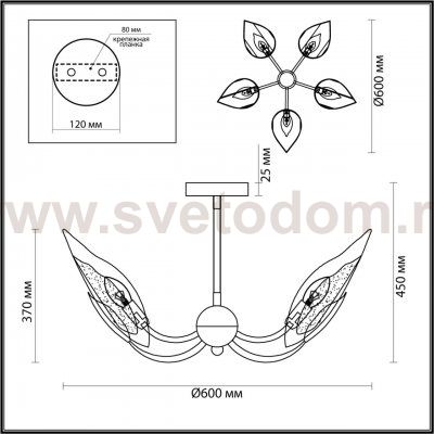 Люстра Odeon light 4924/5 MOKARTA