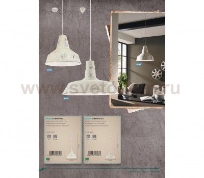 Подвесной светильник Eglo 49249 SOMERTON