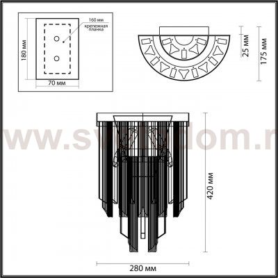 Настенный светильник Odeon light 4925/2W ROMANA