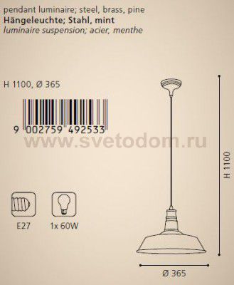 Подвесной светильник Eglo 49253 VINTAGE