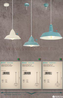 Подвесной светильник Eglo 49253 VINTAGE