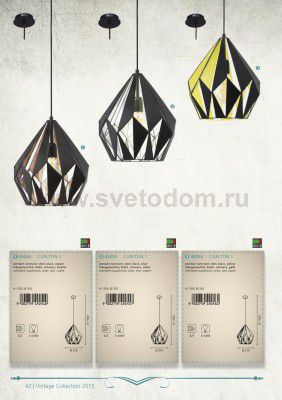 Подвесной светильник Eglo 49254 CARLTON 1