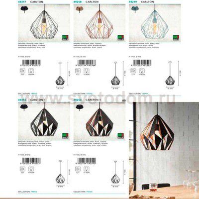 Светильник подвесной Eglo 49256 Vintage