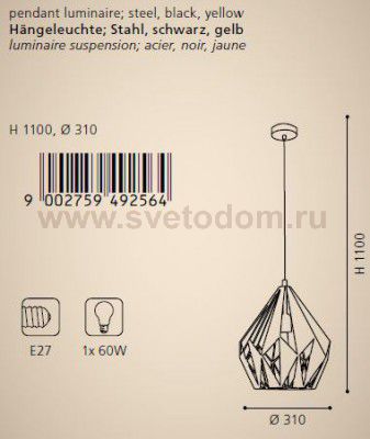Светильник подвесной Eglo 49256 Vintage