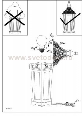 Настольная лампа Eglo 49277 KINGHORN