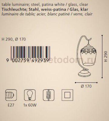 Настольная лампа Eglo 49293 SUDBURY