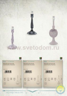 Основа для настолькой лампы Eglo 49321 VINTAGE