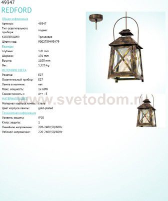 Подвесной светильник Eglo 49347 REDFORD