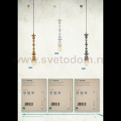 Винтажный светильник Eglo 49369 AVOLTRI
