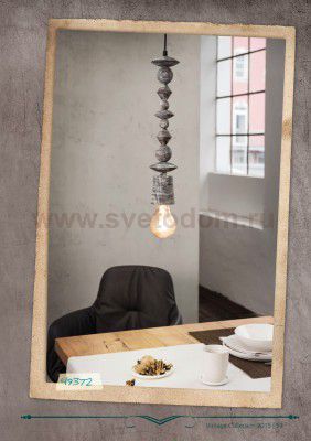 Винтажный светильник Eglo 49372 AVOLTRI