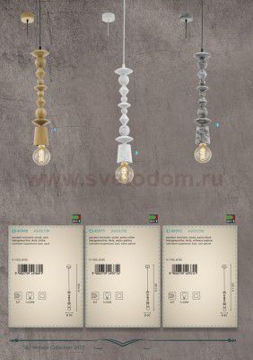 Винтажный светильник Eglo 49375 AVOLTRI