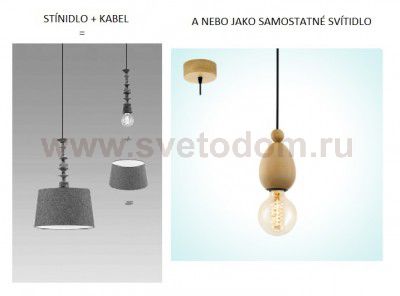 Винтажный светильник Eglo 49376 AVOLTRI