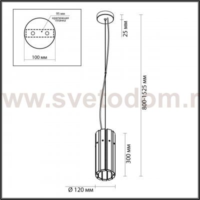 Подвесной светильник Odeon light 4938/1 MERKALE