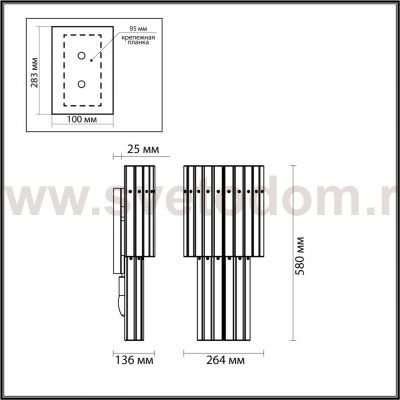 Настенный светильник Odeon light 4938/3W MERKALE