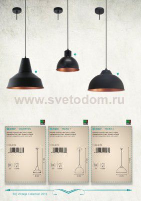 Винтажный светильник Eglo 49387 SOMERTON