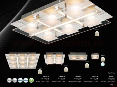 Светильник потолочный Globo 49402-6 