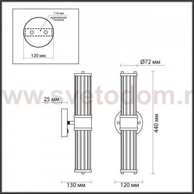 Настенный светильник Odeon light 4944/2W KEPA