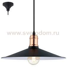 Подвесной светильник Eglo 49452 BRIDPORT