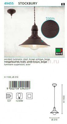 Подвесной светильник Eglo 49455 STOCKBURY