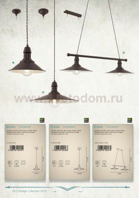 Подвесной светильник Eglo 49455 STOCKBURY