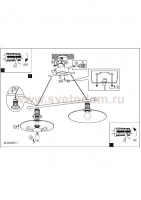 Подвесной светильник Eglo 49457 STOCKBURY
