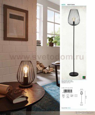Торшер напольный Eglo 49474 NEWTOWN